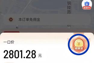 这阵容你记得几个？黄蜂上次客胜快船是2009年 奥巴马刚上任38天